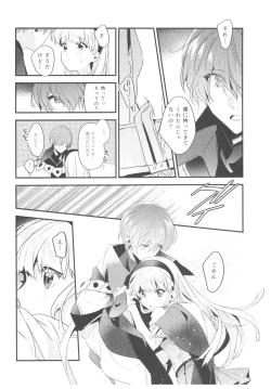 Page 19 of Toumei no Mahou