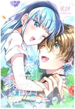 Page 1 of Toumei no Mahou