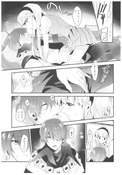 Page 24 of Toumei no Mahou