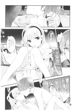 Page 27 of Toumei no Mahou