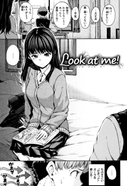 Page 42 of Atatakakute Yawarakakute