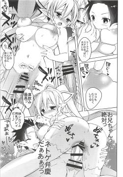 Page 10 of Otona Shuppan ex Soushuuhen