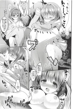 Page 112 of Otona Shuppan ex Soushuuhen