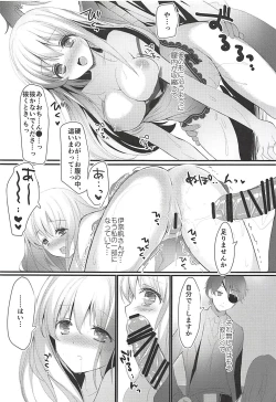 Page 128 of Otona Shuppan ex Soushuuhen