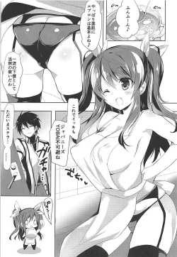 Page 22 of Otona Shuppan ex Soushuuhen