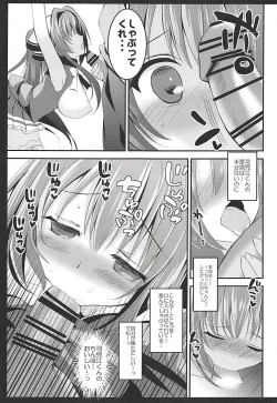 Page 48 of Otona Shuppan ex Soushuuhen