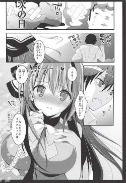 Page 55 of Otona Shuppan ex Soushuuhen