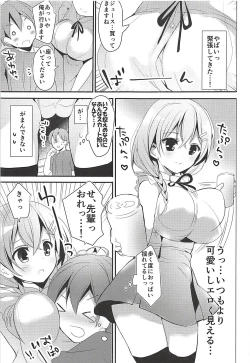 Page 68 of Otona Shuppan ex Soushuuhen