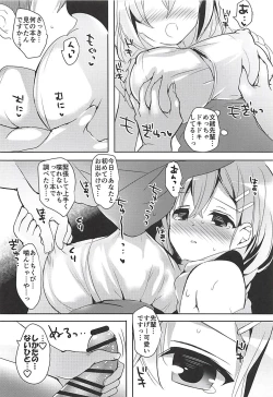 Page 69 of Otona Shuppan ex Soushuuhen