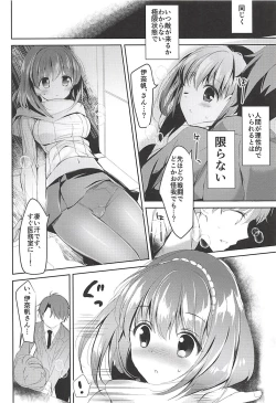 Page 95 of Otona Shuppan ex Soushuuhen