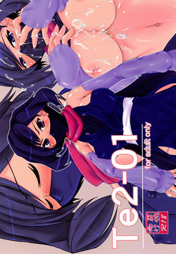 Download Te2-01