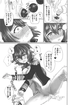 Page 20 of Mikasa-san to Chotto dake Kousoku Play toka Suru Hon