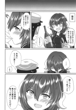 Page 21 of Mikasa-san to Chotto dake Kousoku Play toka Suru Hon