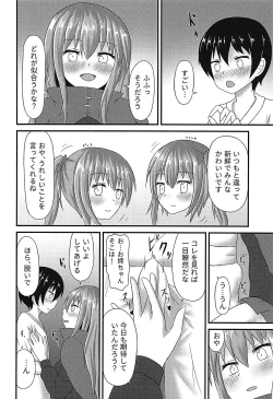 Page 6 of Banki Onee-chan to Kubitorex