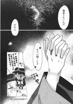 Page 24 of Hanabi o Miru Shigure ga Sugoku Itooshikute. - Seeing fireworks She is very lovely.