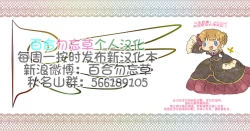 Page 22 of Dai Kyonyuu Senkan Nagamon