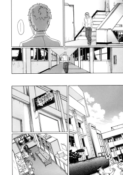 Page 97 of Sei Penalty Gakuen Goku | St.Penalty Academy