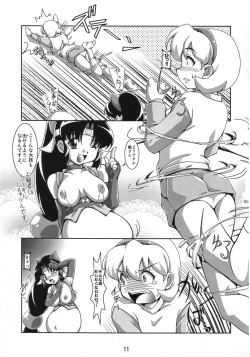Page 10 of Ninshin Shinobu Densetsu