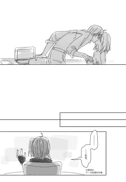 Page 19 of (Noah] Homu guda ♀ tsume awase(Fate/Grand Order)