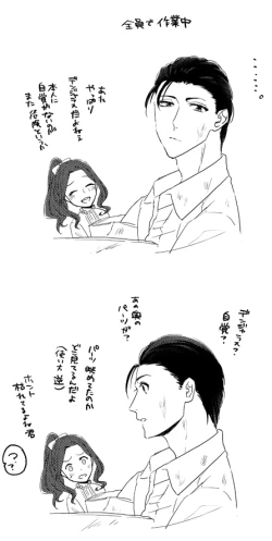 Page 27 of (Noah] Homu guda ♀ tsume awase(Fate/Grand Order)