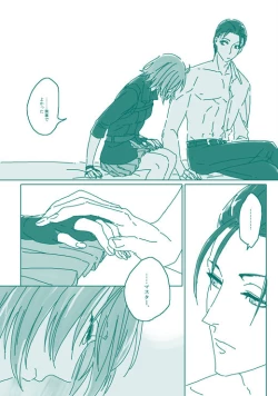 Page 35 of (Noah] Homu guda ♀ tsume awase(Fate/Grand Order)