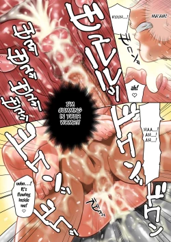 Page 49 of Chichinomi  Ksan no Bonyuu