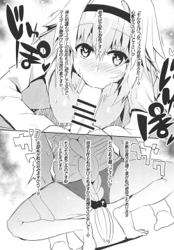 Page 10 of Chaldea Sukebe Summer Book