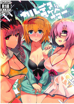 Download Chaldea Sukebe Summer Book