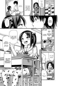 Page 1 of Sekkaku nanode Kyoushitsu de | A Chance To Do It In The Classroom