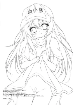 Page 16 of Kesshouban-chan to ○○○ Shitai!