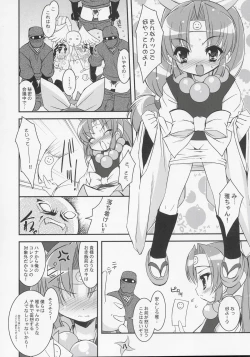 Page 6 of Saigo no Nindoh