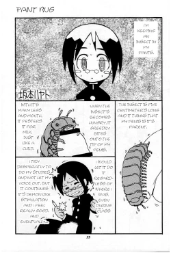 Page 1 of Pantsu Mushi | Pants bug