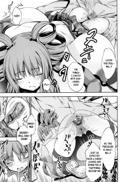 Page 61 of New! Type ♥ Ch. 0-8