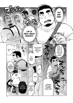 Page 8 of The Bear Paradox