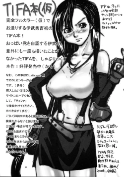 Page 20 of Shinobu DE Hustle Cho!