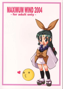 Page 34 of Shinobu DE Hustle Cho!