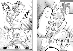 Page 3 of Futanari Gakuin Kokubunji Senji no Kankei