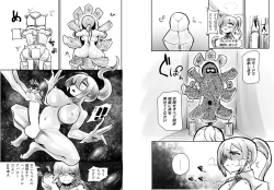 Page 5 of Futanari Gakuin Kokubunji Senji no Kankei