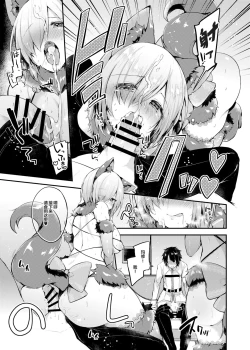 Page 7 of Senpai no Tame ni Ganbaru Mash wa Osuki desu ka?