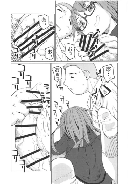 Page 6 of E ni Kaita Mochimochi