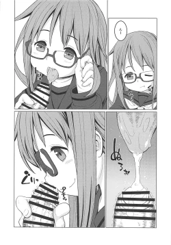 Page 9 of E ni Kaita Mochimochi