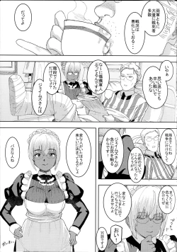 Page 28 of Kasshoku Kokumaro Funnyuu Maid Stardust Genius Kanketsuhen