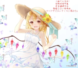 Page 1 of Dakara Kami-sama, Boku ni shika Mienai Chiisana Koibito o Kudasai.