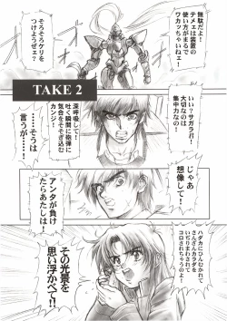 Page 8 of Full Metal Pink! II