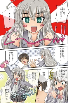 Page 2 of NYARUKO