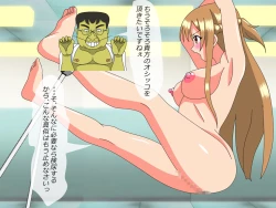 Page 22 of Bishoujo Kusuguri Omorashi