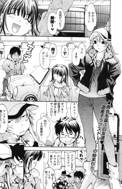 Page 126 of Young Comic 2007-01