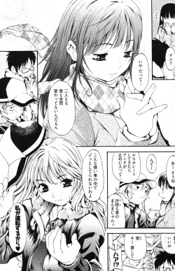 Page 127 of Young Comic 2007-01