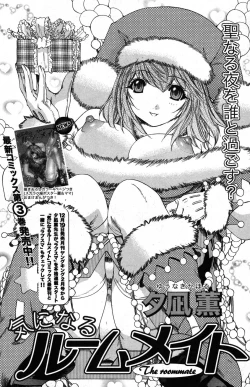 Page 177 of Young Comic 2007-01