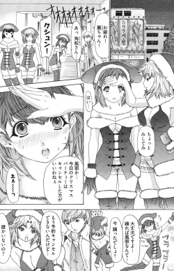 Page 182 of Young Comic 2007-01